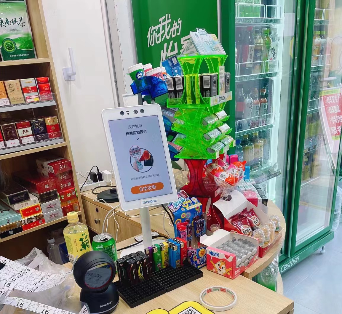 远程值守系统图